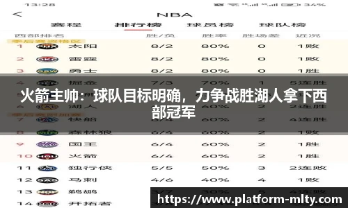 米兰体育官网