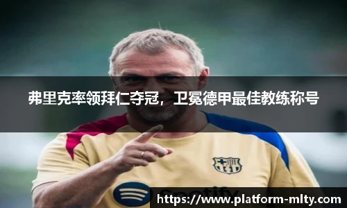 米兰体育下载