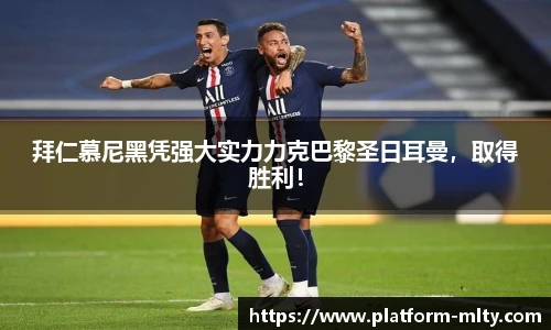 米兰体育APP