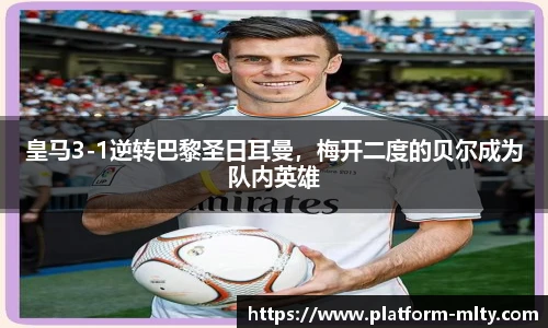 米兰体育