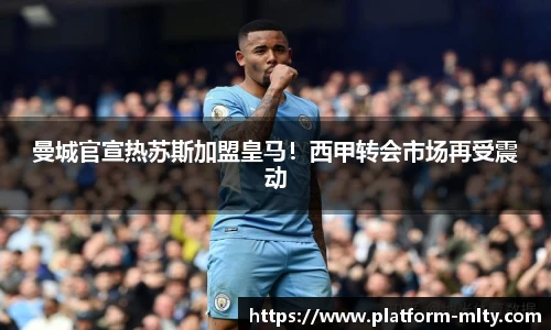 米兰体育下载