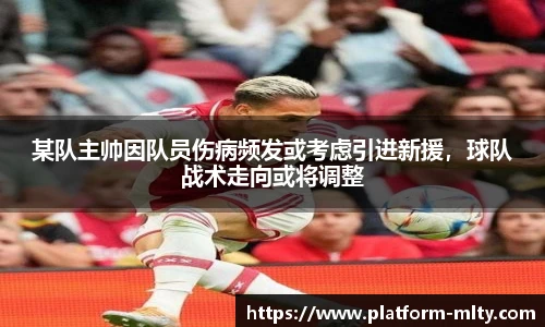 米兰体育