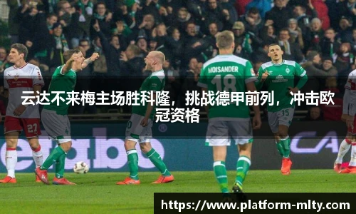 米兰体育官网