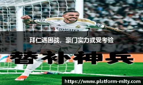 米兰体育下载