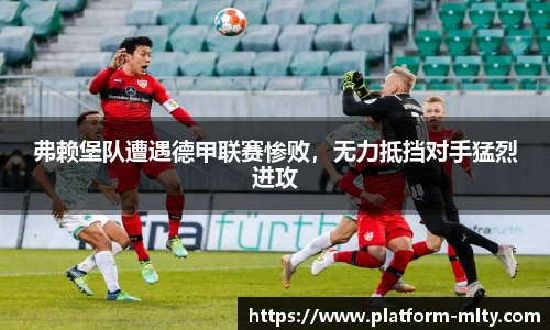 米兰体育下载