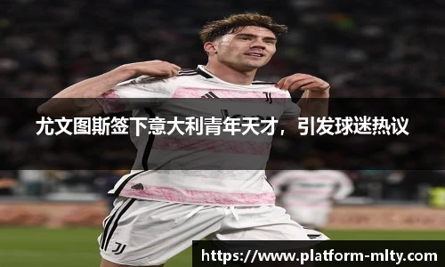 米兰体育下载