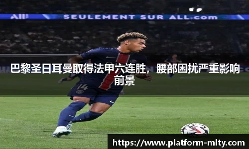 米兰体育
