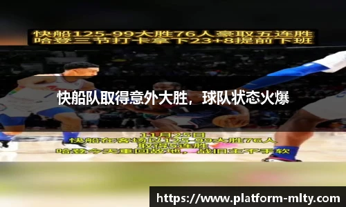 米兰体育官网