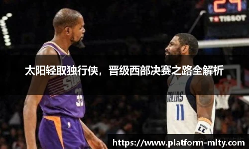 米兰体育下载