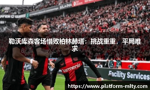 米兰体育下载