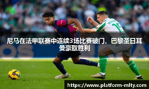米兰体育下载
