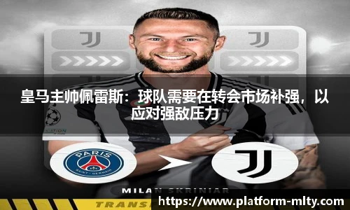 米兰体育APP
