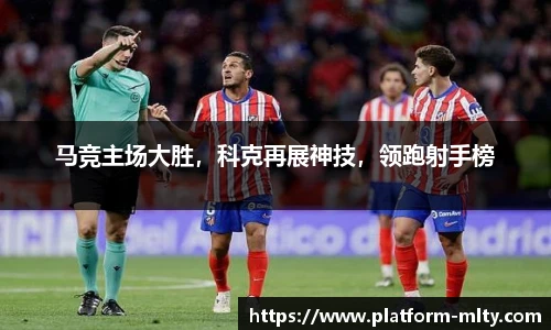 米兰体育官网