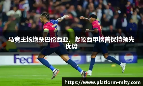 米兰体育