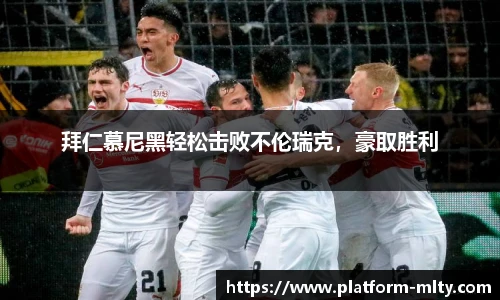 米兰体育官网