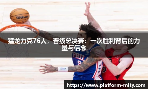 米兰体育官网
