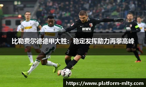米兰体育下载
