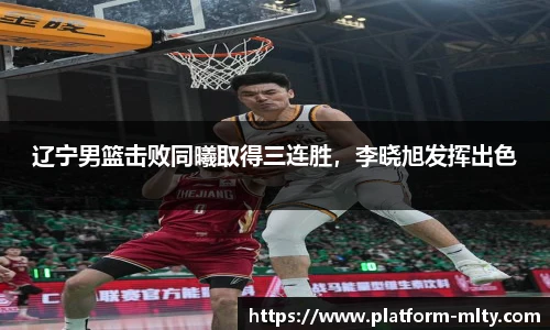 米兰体育