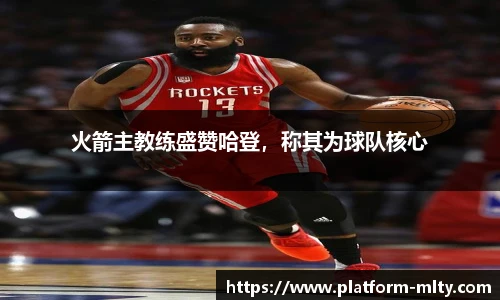 米兰体育
