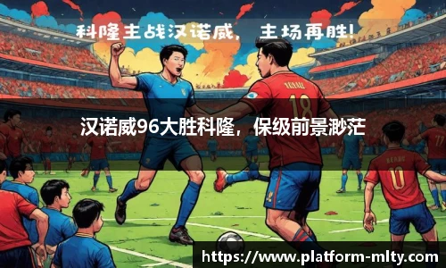 米兰体育官网