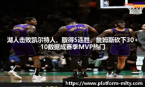米兰体育