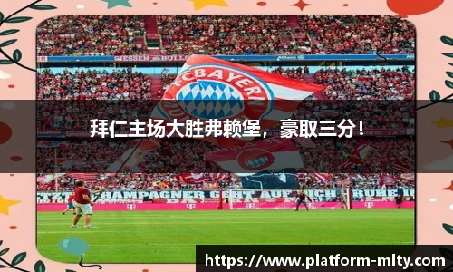 米兰体育
