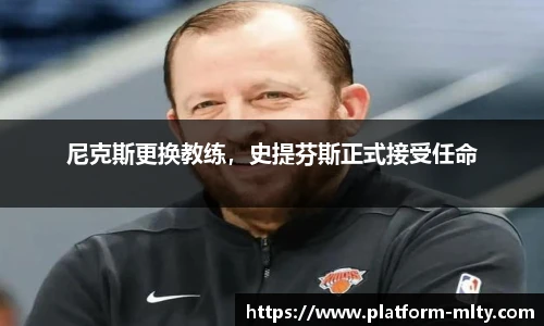 米兰体育官网