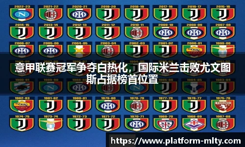米兰体育官网