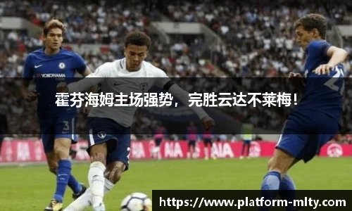 米兰体育官网
