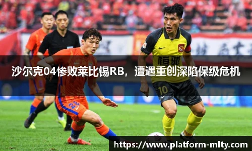 米兰体育