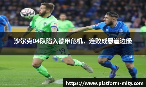 米兰体育APP