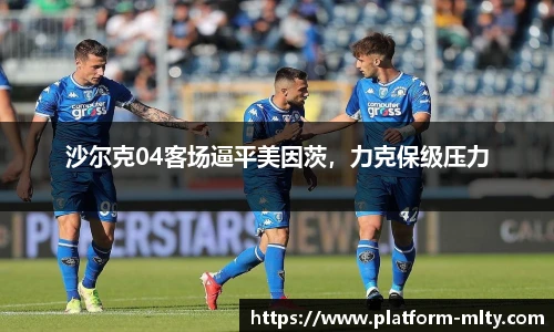 米兰体育