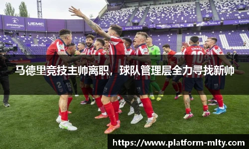 米兰体育下载