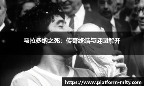 米兰体育官网