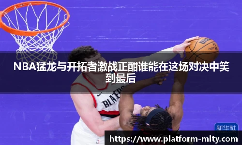 米兰体育