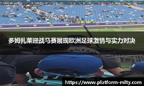 米兰体育APP