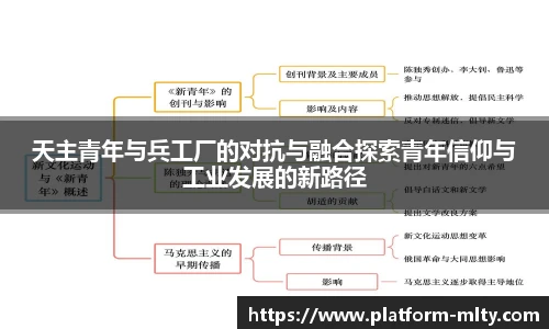 米兰体育下载