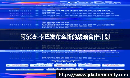 米兰体育APP