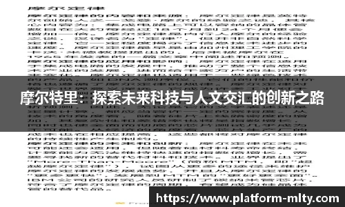 米兰体育APP