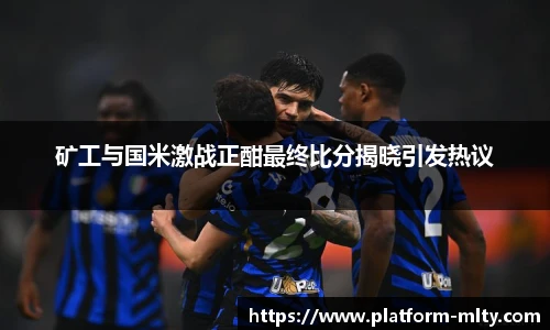 米兰体育下载