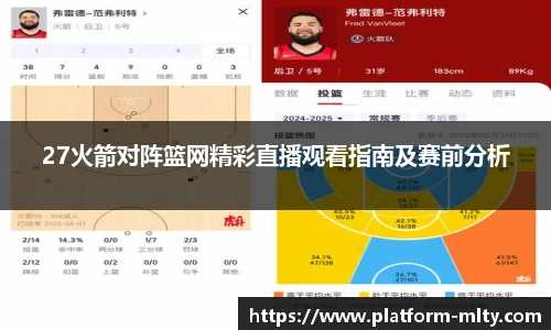 米兰体育官网