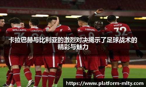米兰体育下载