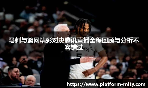 米兰体育