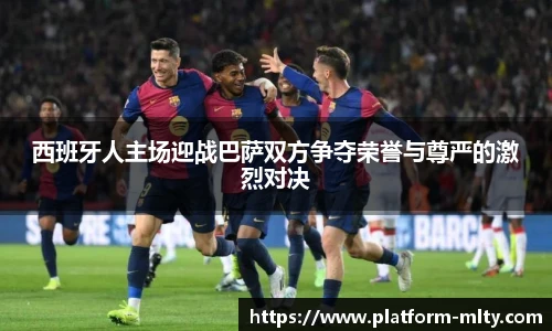 米兰体育