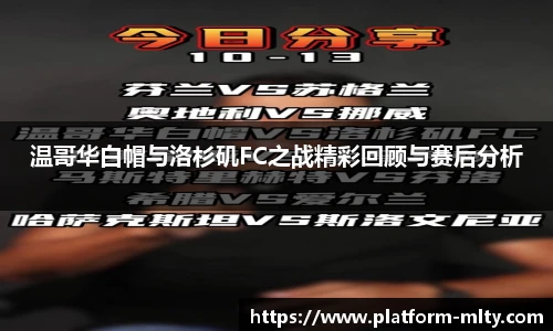 米兰体育APP