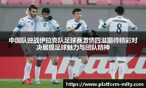 米兰体育官网