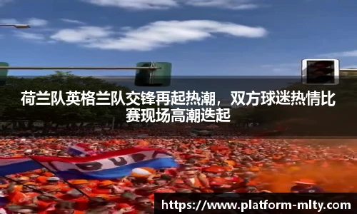 米兰体育下载