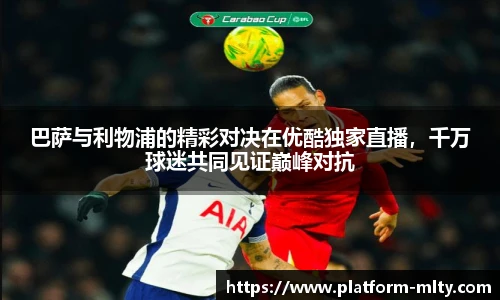 米兰体育官网
