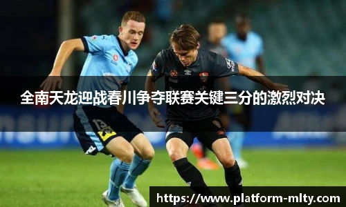 米兰体育APP
