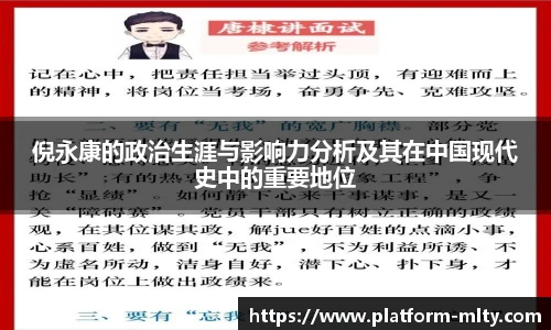 米兰体育官网
